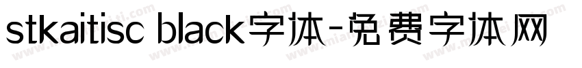 stkaitisc black字体字体转换